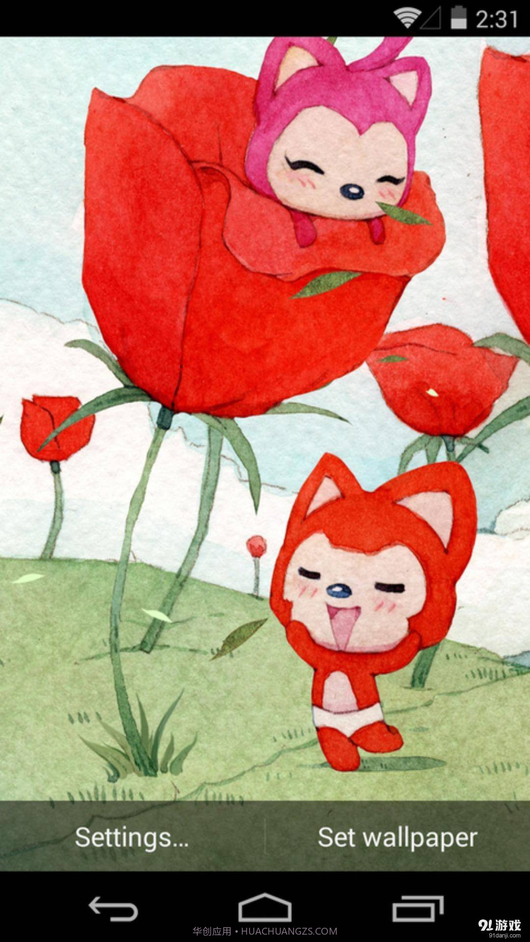 春天截图4 春天截图4