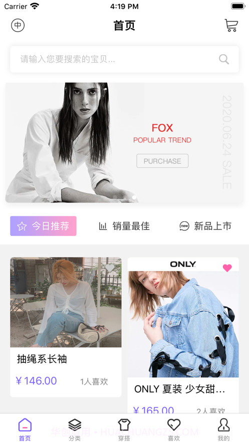FOXSHOP您的掌上韩国商城截图2 FOXSHOP您的掌上韩国商城截图2