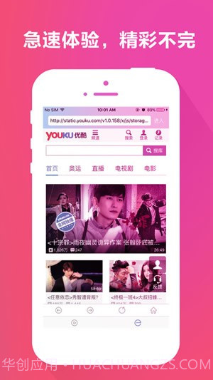 Dplayer截图2 Dplayer截图2