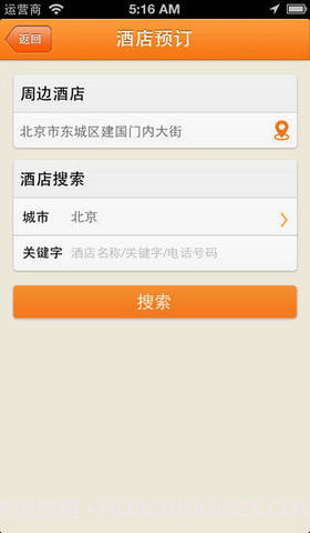 116114截图3 116114截图3