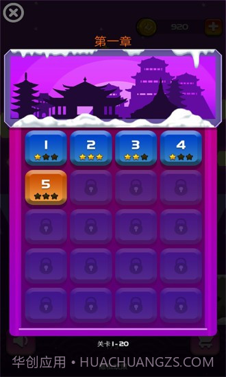 火柴人空中飞侠截图5 火柴人空中飞侠截图5