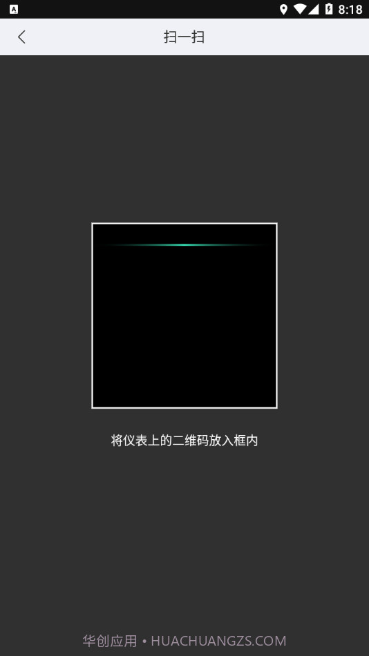 亿连骑行截图2 亿连骑行截图2