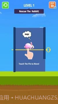 农场拉销3D截图3