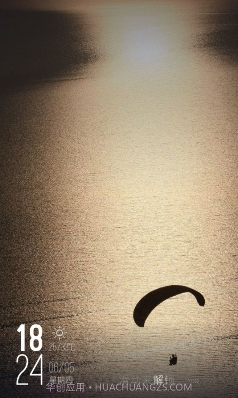 易见新闻截图6 易见新闻截图6