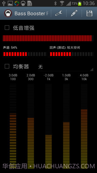 低音音效增强 Bass Booster Pro截图1 低音音效增强 Bass Booster Pro截图1