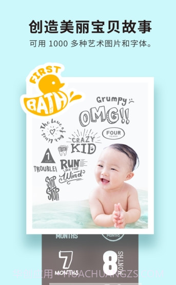 Baby Story截图1 Baby Story截图1