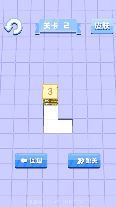 方块谜题截图2 方块谜题截图2