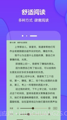 酷匠截图2 酷匠截图2
