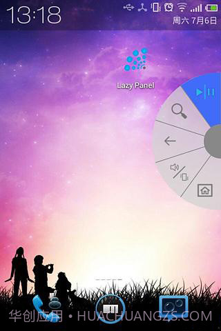 悬浮窗快捷工具 Lazy Panel截图1