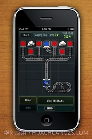 特快列车 Trainyard Express截图1