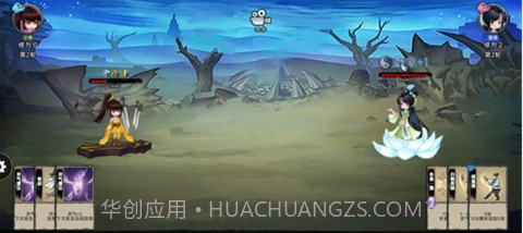 修仙之战截图3 修仙之战截图3