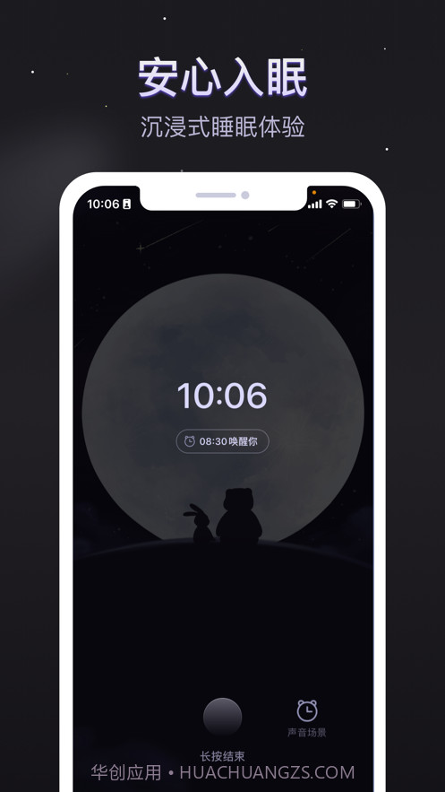 软眠眠lolita截图1 软眠眠lolita截图1