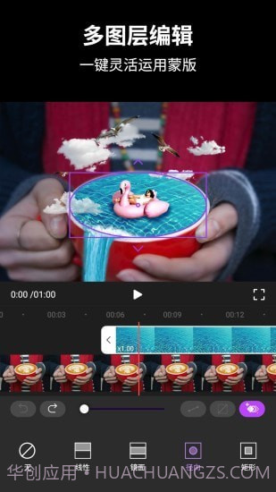 视频后期酱AE视频动效制作截图2 视频后期酱AE视频动效制作截图2