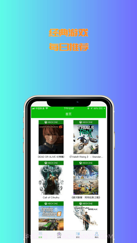 3233开心乐园安装包截图1 3233开心乐园安装包截图1