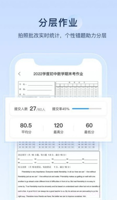 组卷截图1 组卷截图1