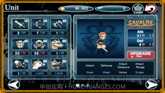 英雄王国截图3 英雄王国截图3