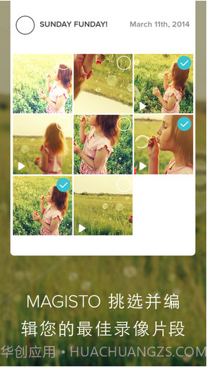 Magisto截图3 Magisto截图3