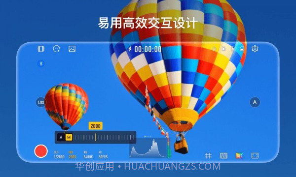 StaCam截图2
