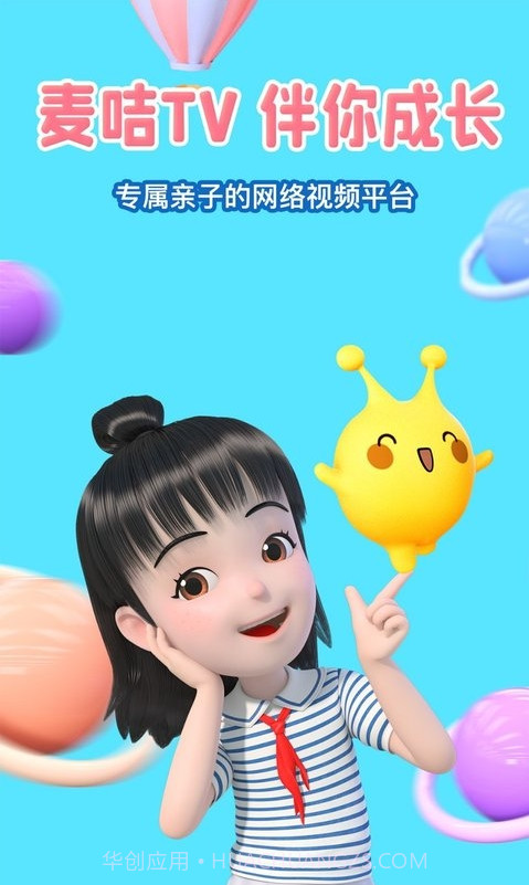 麦咭T截图1 麦咭T截图1