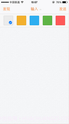 搜狗输入板截图3 搜狗输入板截图3