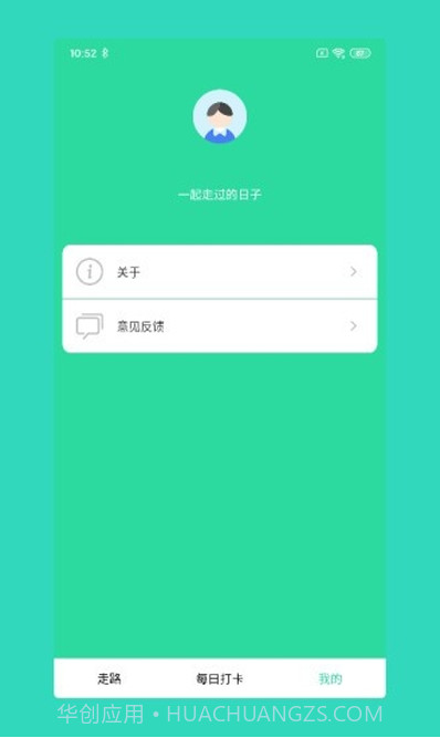 福步多多截图2 福步多多截图2