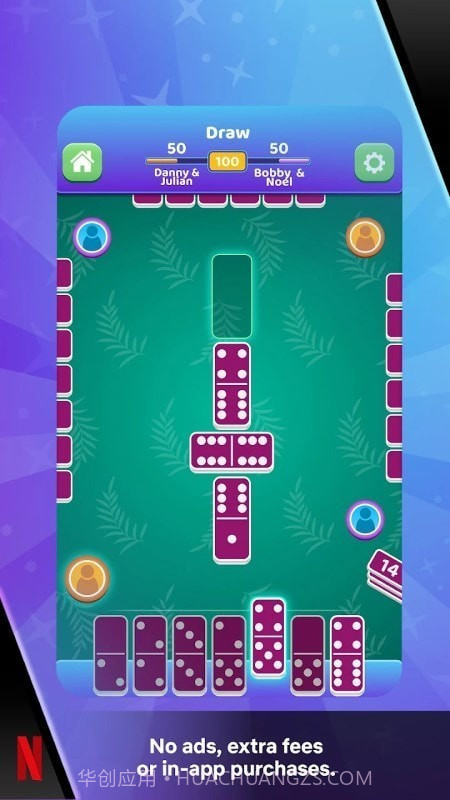 多米诺咖啡厅截图4