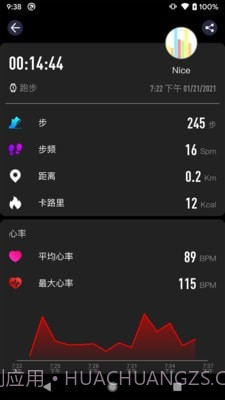 COFIT截图4 COFIT截图4