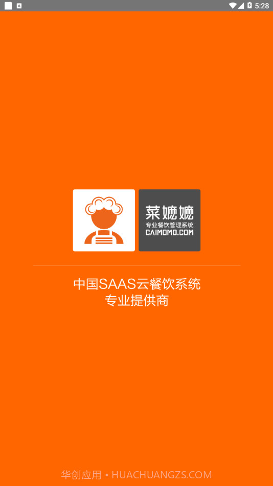 嬷嬷易点截图1 嬷嬷易点截图1