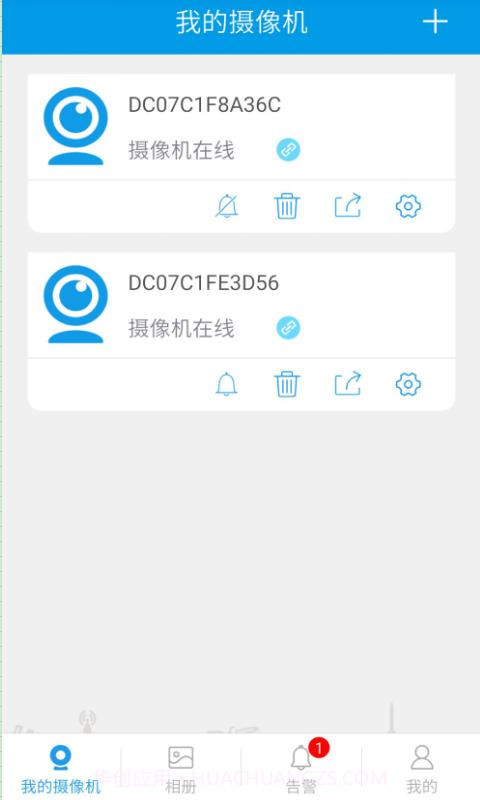 360Eye截图2 360Eye截图2