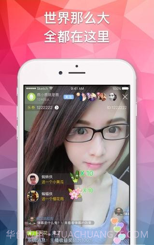 热辣直播截图2 热辣直播截图2