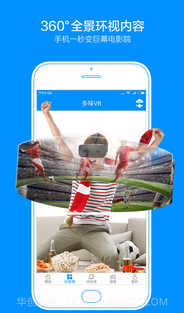 多哚VR截图1 多哚VR截图1