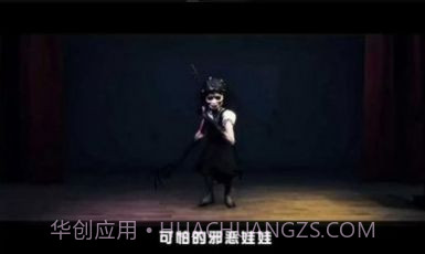 娃娃恐怖屋截图3 娃娃恐怖屋截图3