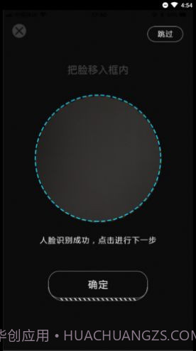 移动考场截图2 移动考场截图2