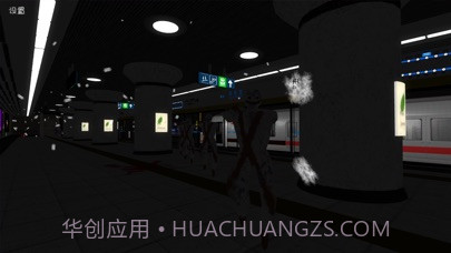 地铁恐怖末班车v3.4截图3 地铁恐怖末班车v3.4截图3