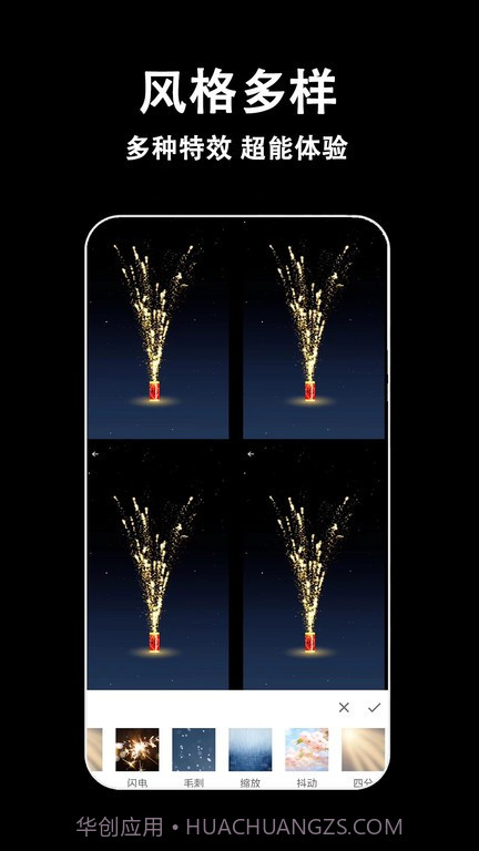 视频剪辑多多截图4 视频剪辑多多截图4