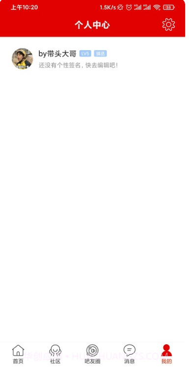 宾阳吧截图3 宾阳吧截图3