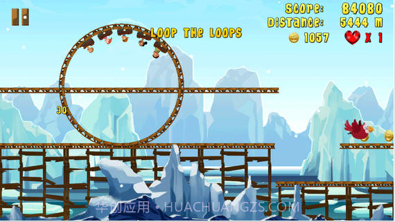 疯狂过山车截图3