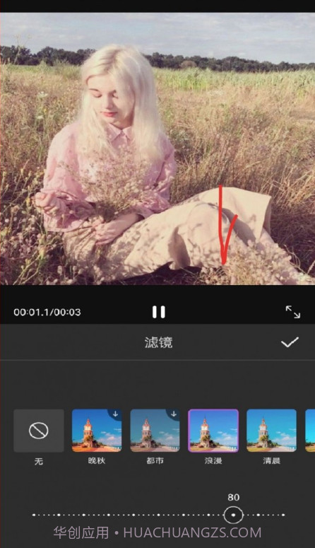 乐看视频编辑截图4 乐看视频编辑截图4