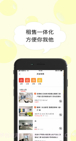 街小嘿截图3 街小嘿截图3