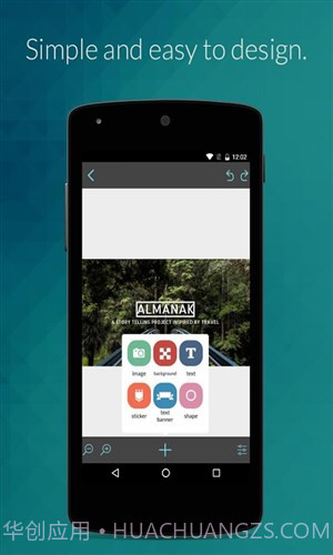 创意设计Desygner截图2 创意设计Desygner截图2