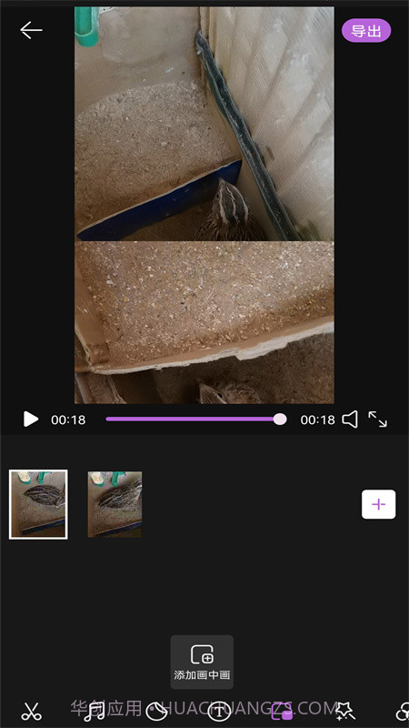 视频编辑MyIE截图2 视频编辑MyIE截图2