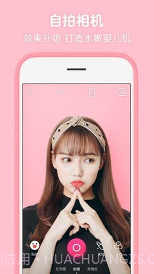 童年相机截图5 童年相机截图5