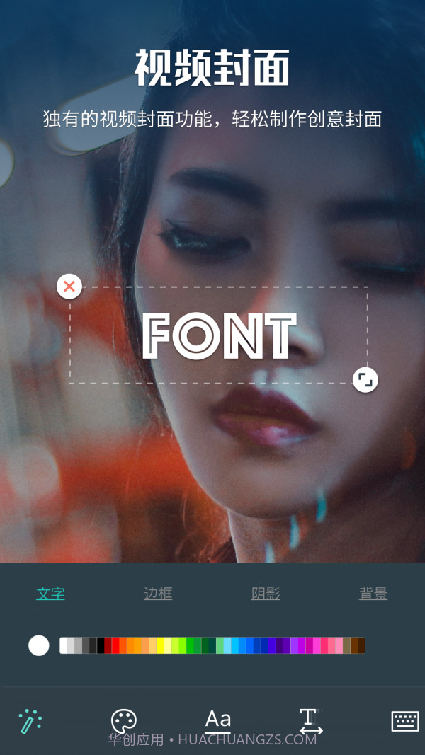 喵影工厂免费版本截图3