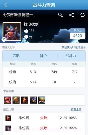 LOL英雄联盟视频截图2 LOL英雄联盟视频截图2