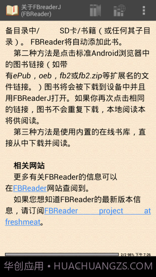 FBReader PDF插件截图2 FBReader PDF插件截图2