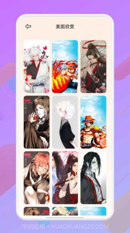 像素生成大师截图2 像素生成大师截图2