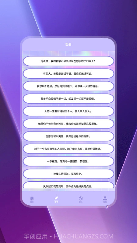 给孩子起名字截图1