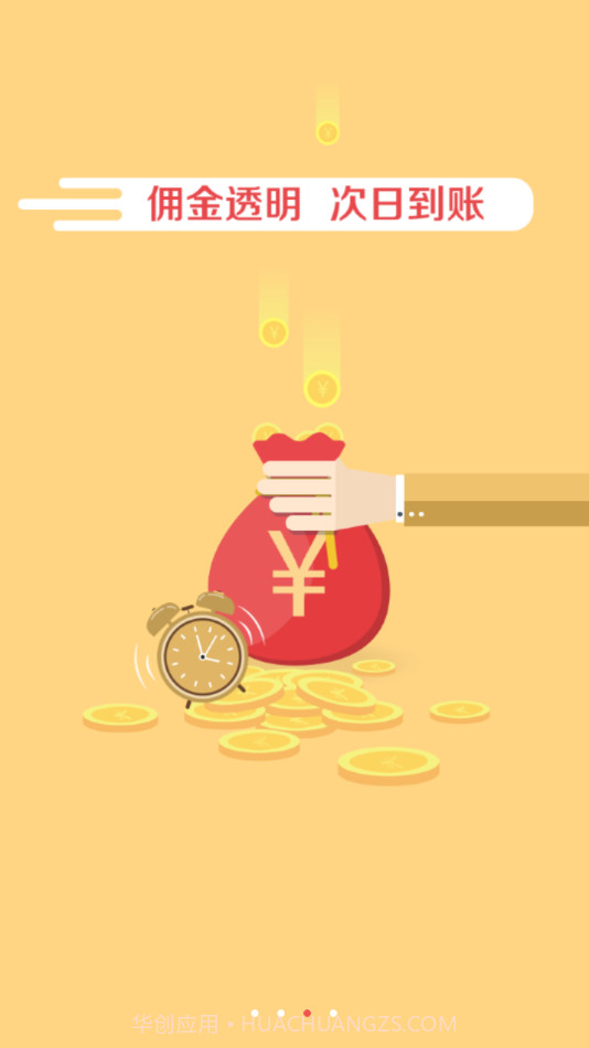 京东便民乐加截图3 京东便民乐加截图3