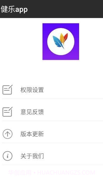 健乐健身截图1 健乐健身截图1