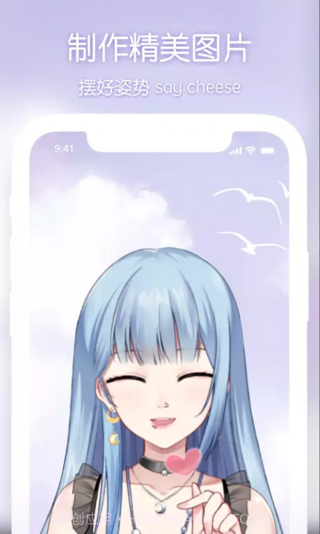 元音官网截图5 元音官网截图5